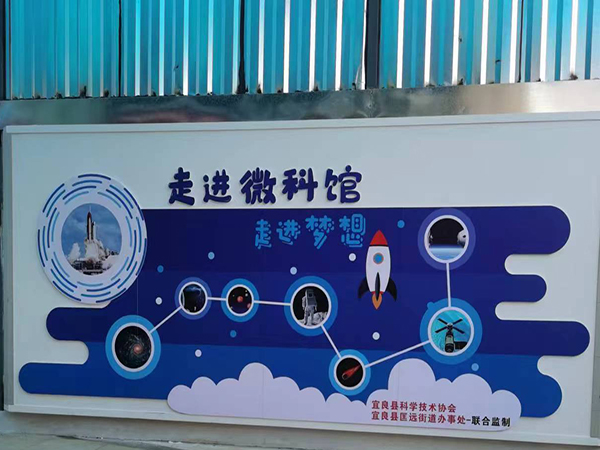 智能场馆的关键设备是哪些？